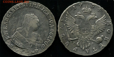 1 рубль 1754 с 200 р. - до 22-00 мск 19.09 - 1r-1754