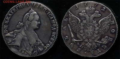 1 рубль 1772 ремонт с 200 р. - до 22-00 мск 19.09 - 1r-1772