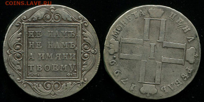 1 рубль 1799 с 200 р. - до 22-00 мск 19.09 - 1r-1799