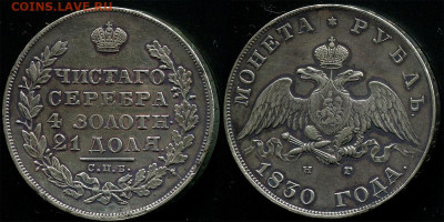 1 рубль 1830 с 200 р. - до 22-00 мск 19.09 - 1r-1830