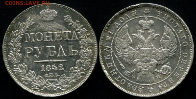 1 рубль 1842 с 200 р. - до 22-00 мск 19.09 - 1r-1842