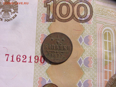 09 в 22-30 - 1чет 038