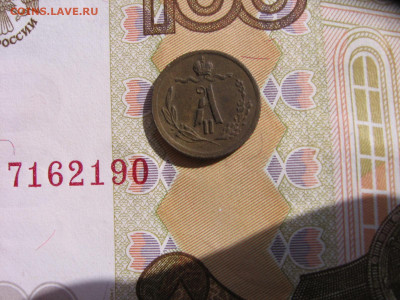 09 в 22-30 - 1чет 033