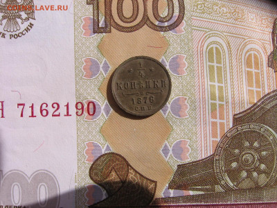 09 в 22-30 - 1чет 032
