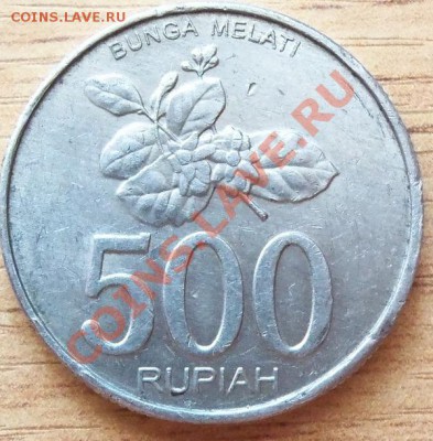 Монета Армении до 23.07.11 в 22.00 - 101_0910