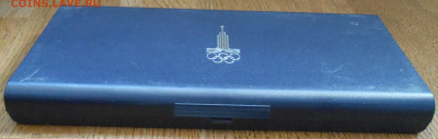 Набор Олимпиада 80(1) 3х10р + 2х5р с 200 р до 22.09-22:00 - DSCN8319.JPG