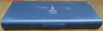 Набор Олимпиада 80(2) 3х10р + 2х5р с 200 р до 22.09-22:00 - DSCN8324.JPG