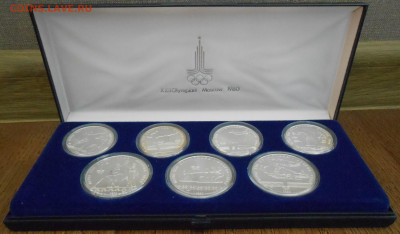 Набор Олимпиада 80(4) 3х10р + 4х5р с 200 р до 22.09-22:00 - DSCN8334.JPG