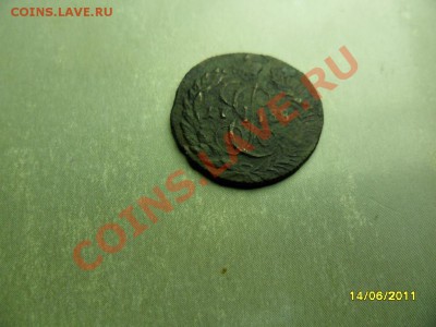 полушка 1788км,редкая - SAM_2386.JPG