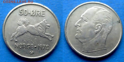 Норвегия - 50 эре 1970 года (Собака) до 21.09 - Норвегия 50 эре, 1970