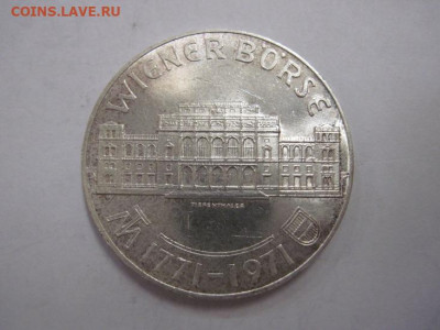 25 шиллингов Австрия 1971 фондовой биржи   до 18.09.19 - IMG_5189.JPG
