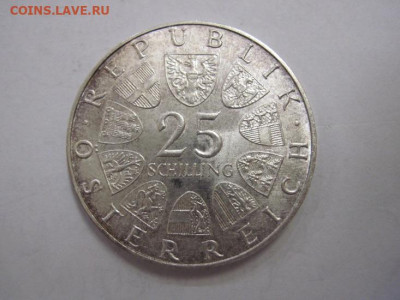 25 шиллингов Австрия 1971 фондовой биржи   до 18.09.19 - IMG_5187.JPG