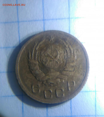 1 коп 1937г 5 коп 1940г до 20.09.19г в 22 00 - P_20190916_075457_1