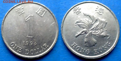 Гонконг - 1 доллар 1994 года до 21.09 - Гонконг 1 доллар, 1994