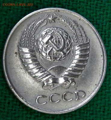 10 копеек 1958 - poltina_1840_g (1)
