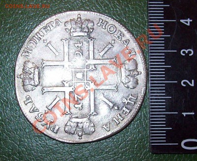 1 рубль 1724 - 100_1226.JPG