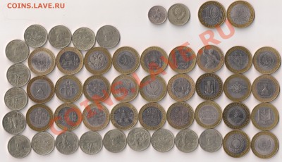 Десятки, двушки и нечастые разновиды на мешковые десятки - обмен1
