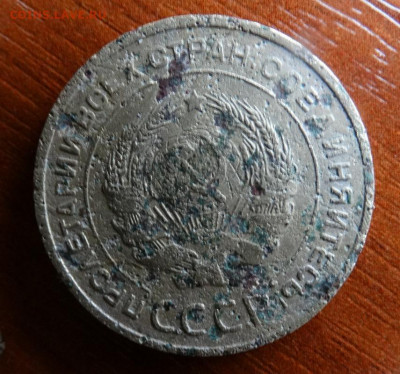 5 копеек 1933года - DSC07236.JPG