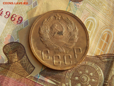 5 копеек  1936. до 19.09  21-10 - DSCN6372.JPG