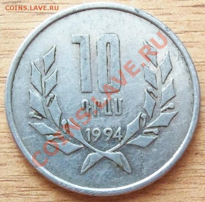 Монета Армении до 23.07.11 в 22.00 - 101_0908