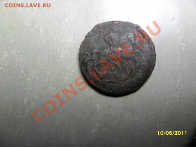 копейка 1758 - SAM_2028.JPG