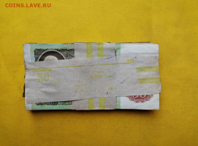 1 корень 50 рублей образца 1992г до 19.09.2019г в 22.00 - A6J9Y0luQcw