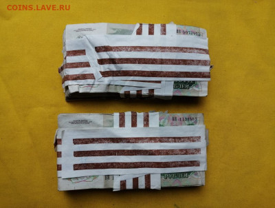 2 корня 200 рублей образца 1992г до 19.09.2019г в 22.00 - c9-FQ-EtIpo