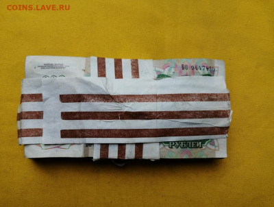 1 корень 200 рублей образца 1992г до 19.09.2019г в 22.00 - K4ROui_o_uI