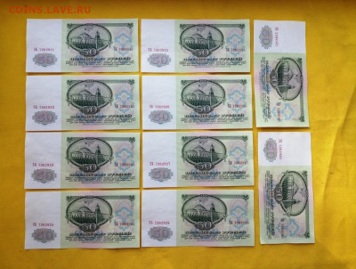 50 рублей 1961г 10 штук до 19.09.2019 г. в 22.00 (2) - rqETmJCKB34
