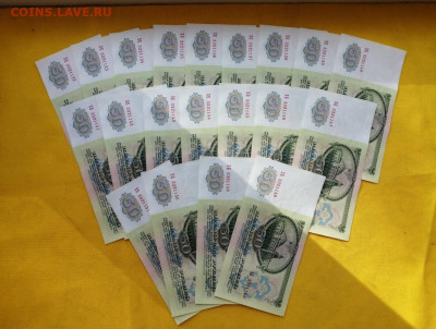50 рублей 1961г 20 штук до 19.09.2019 г. в 22.00 (1) - 8bgc-8xAwMY