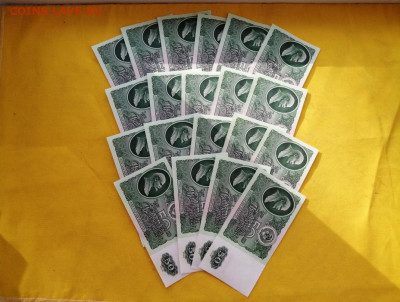 50 рублей 1961г 20 штук до 19.09.2019 г. в 22.00 (3) - 2OIOu2Dph34