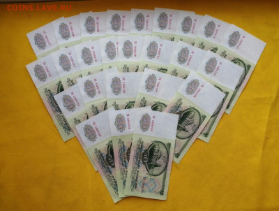50 рублей 1961г 20 штук до 19.09.2019 г. в 22.00 (4) - 0e0r6x9_SuI