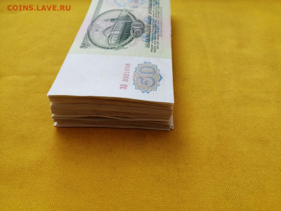 50 рублей 1961г 100 штук до 19.09.2019 г. в 22.00 - OINaZqsmc3U