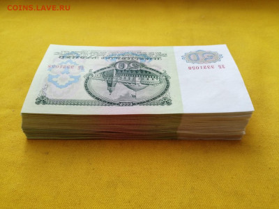 50 рублей 1961г 100 штук до 19.09.2019 г. в 22.00 - jGbE3WKaZGk