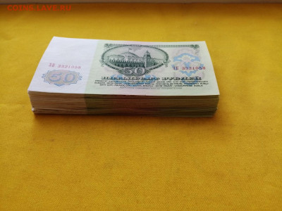 50 рублей 1961г 100 штук до 19.09.2019 г. в 22.00 - G3WutGz2iZU