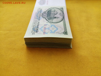 50 рублей 1961г 100 штук до 19.09.2019 г. в 22.00 - _8_M9P02qrM