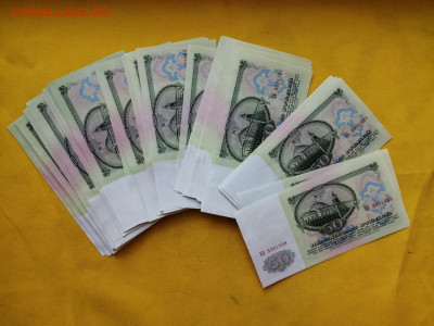 50 рублей 1961г 100 штук до 19.09.2019 г. в 22.00 - re4u_GUrIkE