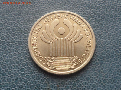 Елец 10 шт. и 1 р. СНГ. До 20.30 мск 19.09.2019 - SAM_6881.JPG