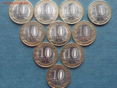 Елец 10 шт. и 1 р. СНГ. До 20.30 мск 19.09.2019 - SAM_6868.JPG