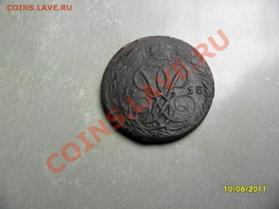 копейка 1758 - SAM_2057.JPG