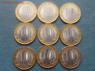 Свердловская сп. 9 шт. До 21.15 мск 19.09.2019 - SAM_6859.JPG