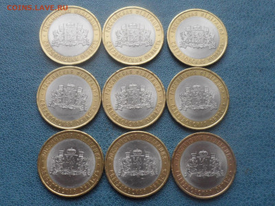 Свердловская сп. 9 шт. До 21.15 мск 19.09.2019 - SAM_6857.JPG