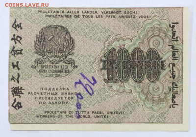 цифры- 19.09.19 в 22.00 - 22,04,19 боны сам 038