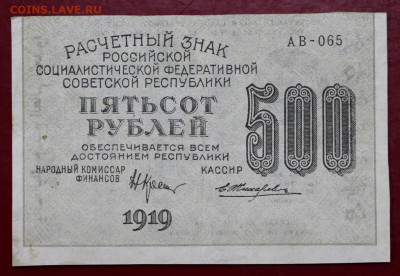 звезды - 19.09.19 в 22.00 - 29,05,19 037