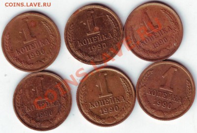 1 коп 2003 г "М" 7 шт до 22.07.11г. в 19.00 Бонус ежедневно - IMAGE0024.JPG