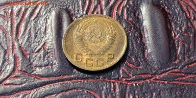 1 копейка 1954 год. До 21.09 - IMG_20190915_154502