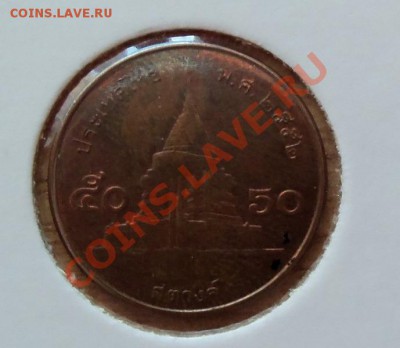 Тайланд 50 сатанг в холдере до 23.07.11 в 22.00 - 101_0916
