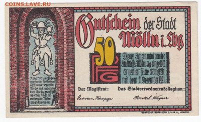 НОТГЕЛЬД - МЁЛЬН 50 пфеннигов 1921 г. до 22.09 в 22:00 - м1