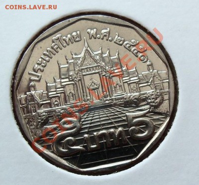 Тайланд 5 бат (супер) в холдере до 23.07.11 в 22.00 - 101_0918
