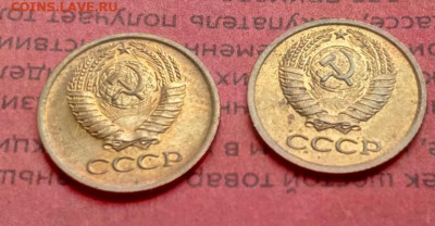 1 копейка 1982 шт. 1.42 (2 штуки) - IMG_20190916_084827_891
